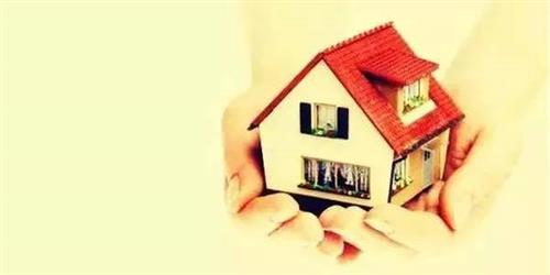 长沙房屋二次抵押贷款利率是多少？房屋二次抵押贷需要什么条件和手续