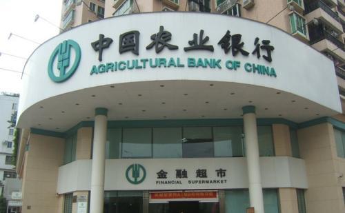 中国银行税易贷申请条件