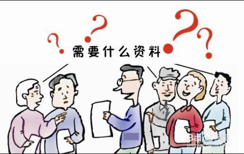中国银行装修贷额度、利率、条件、材料、步骤,长沙中国银行装修贷怎么办理？