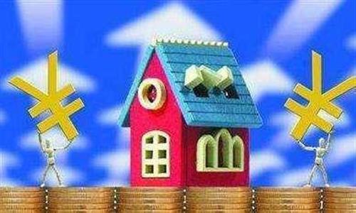 长沙房子抵押贷款利率,房子抵押贷款最多可以贷多少年 