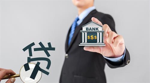 办理银行贷款办理的流程有哪些？长沙什么银行容易贷款