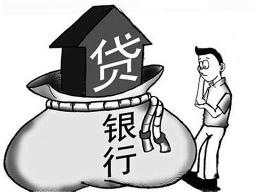 <strong>长沙中小企业银行贷款申请条件：</strong>