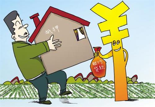 房子抵押贷款和房子按揭贷款有什么区别？（长沙经营性贷款）