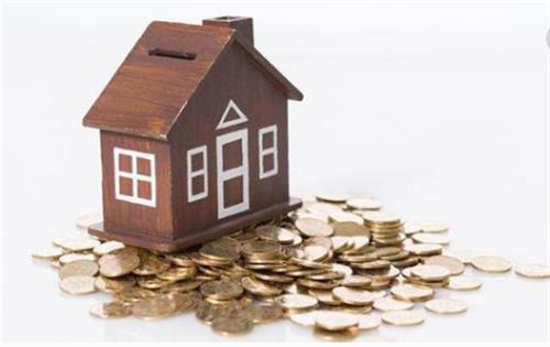 长沙房屋抵押银行贷款额度利率一般多少？