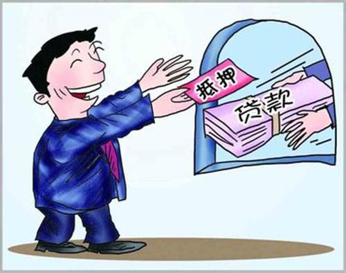 个人抵押循环贷款怎么申请？中国银行个人抵押循环贷款适合哪些人申请