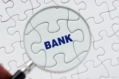 哪家银行有创业贷款？长沙银行创业贷款条件