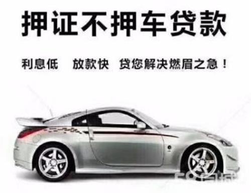 长沙奔驰C级汽车抵押贷款33万【不押车】