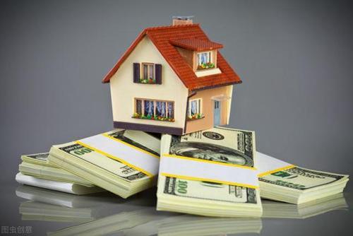 长沙房子抵押贷款条件